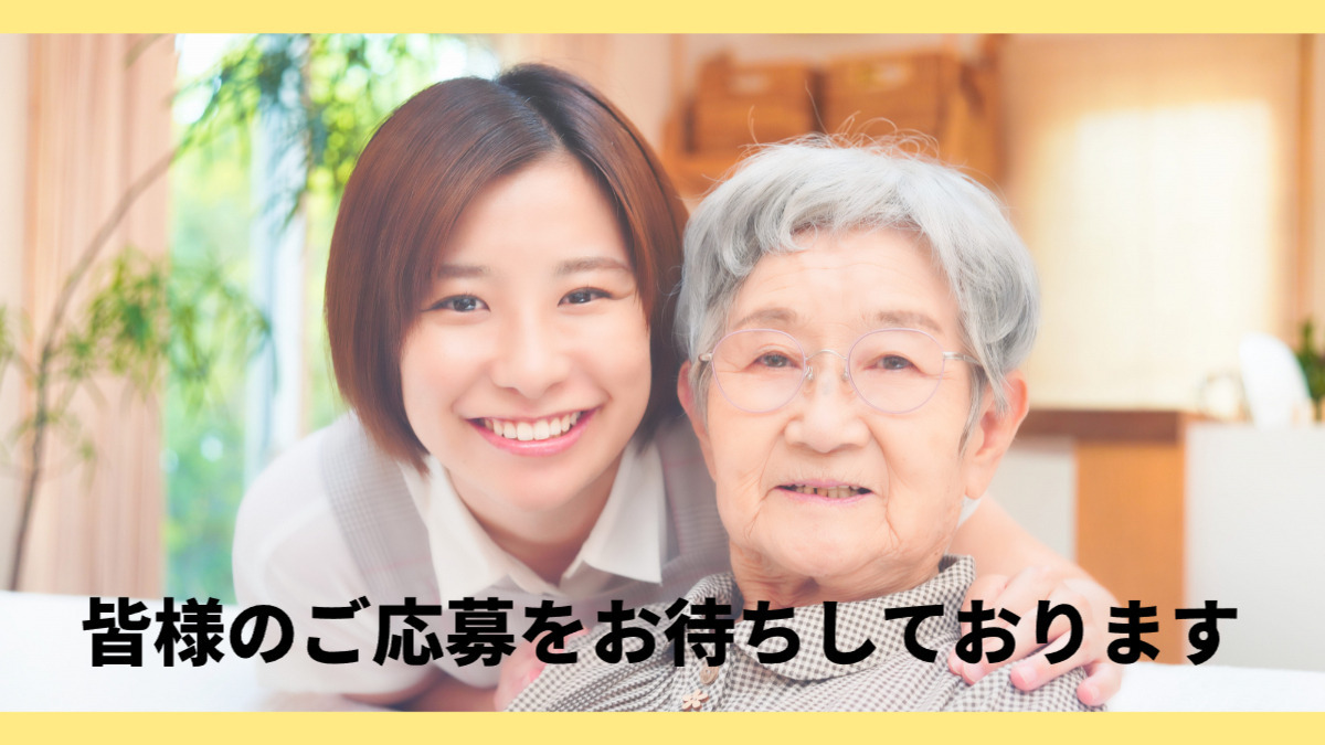 介護老人保健施設悠々の郷（介護職/ヘルパーの求人）の写真6枚目：