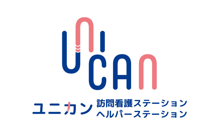 ユニカン訪問看護ステーションの画像