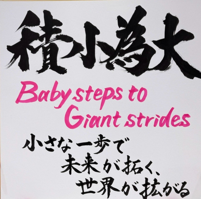 児童発達支援・放課後等デイサービス こぱんはうすさくら 四日市富田教室 【2025年01月04日オープン】(理学療法士の求人)の写真3枚目: