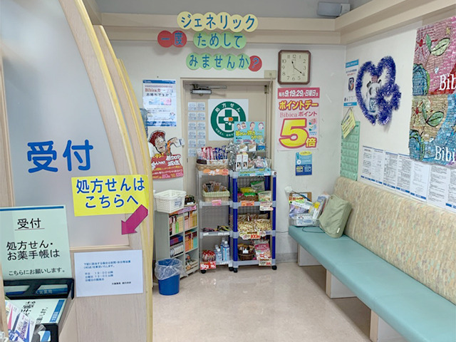 大賀薬局　姪の浜店（調剤事務の求人）の写真2枚目：
