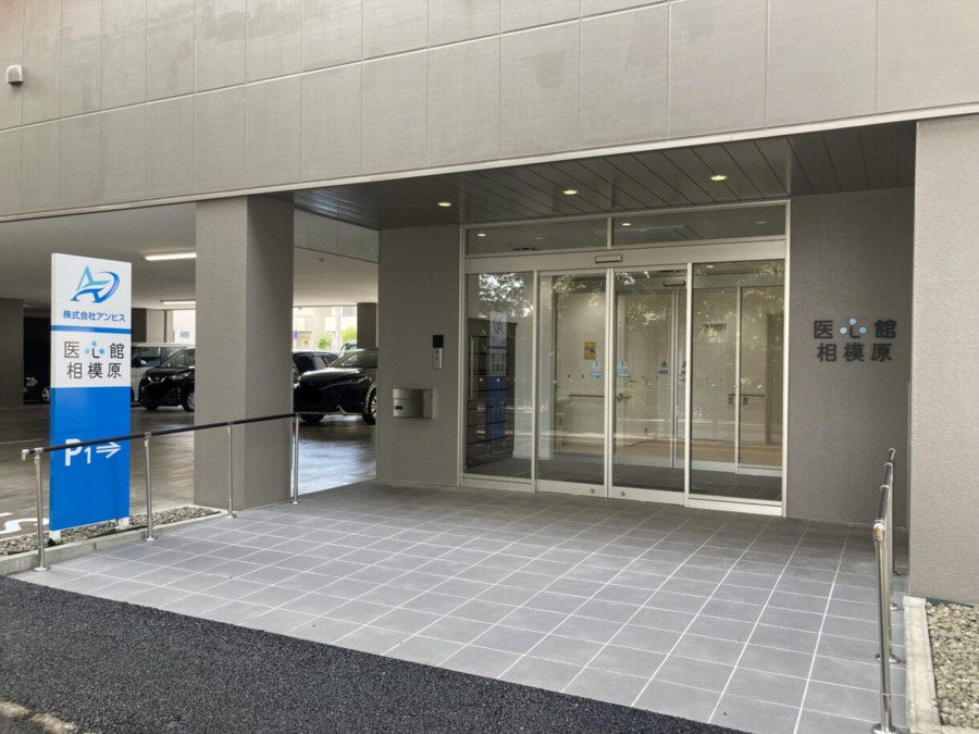 住宅型有料老人ホーム『医心館相模原』（介護職/ヘルパーの求人）の写真13枚目：