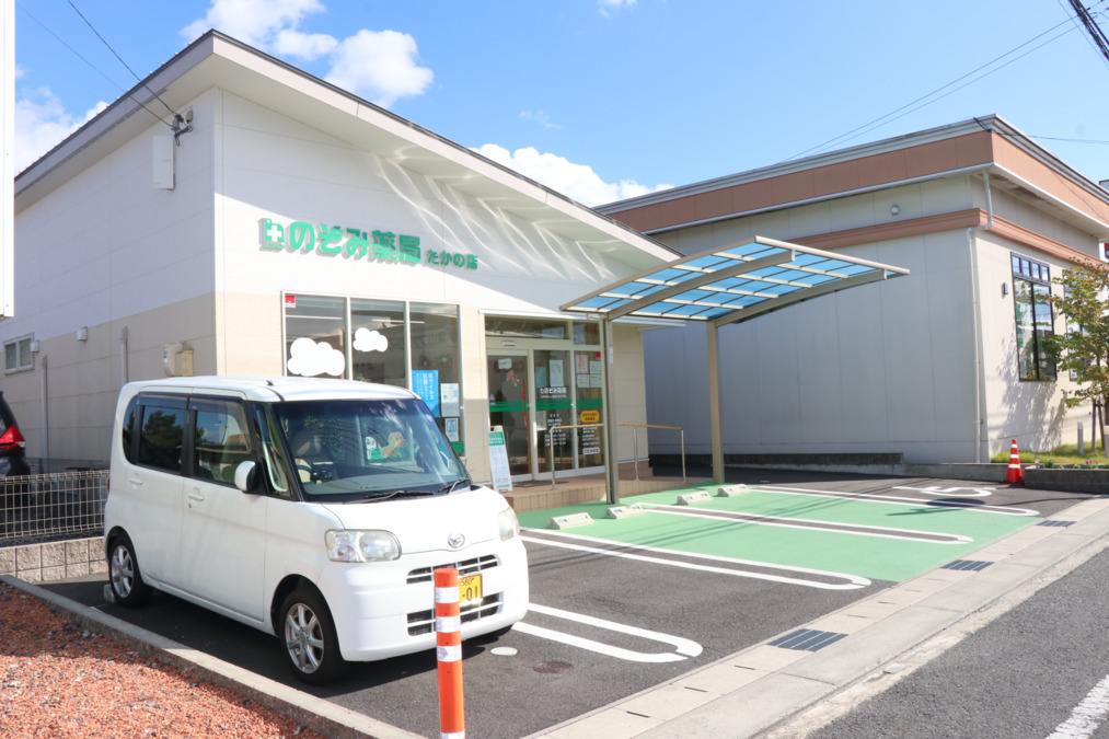 のぞみ薬局 たかの店（薬剤師の求人）の写真3枚目：