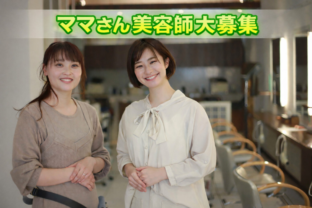 Hair-Land五井店の写真