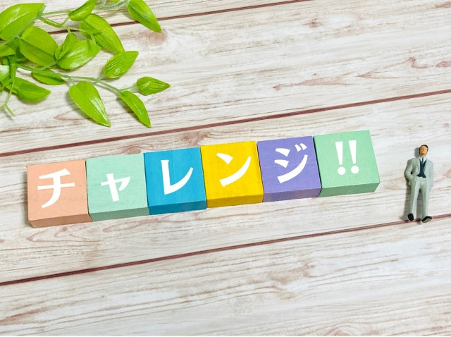 芙蓉堂薬局　久喜青毛店（調剤事務の求人）の写真4枚目：