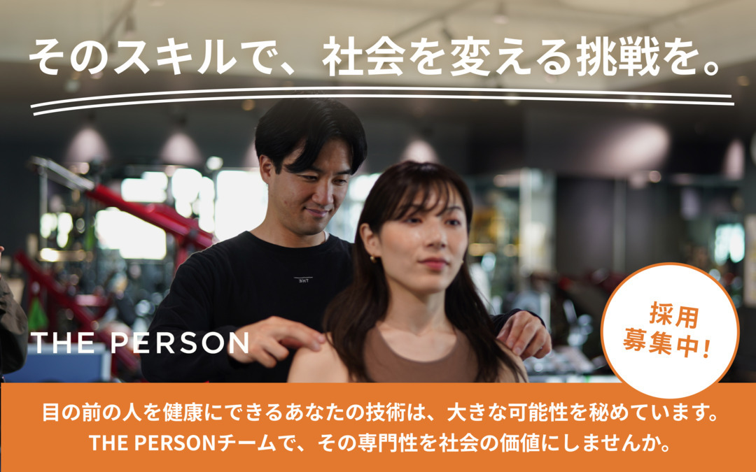 【THE PERSON】グループパーソナル 二子玉川店の写真