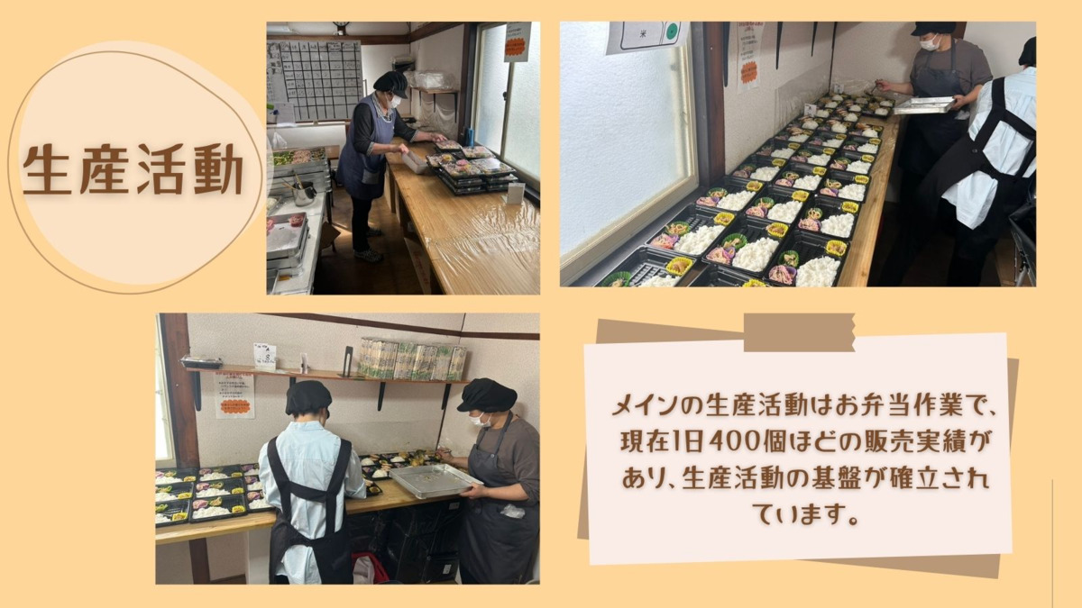 就労継続支援A型事業所 ここだす【2026年02月オープン予定】(サービス管理責任者の求人)の写真2枚目: