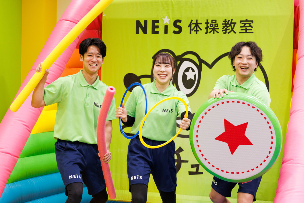 株式会社イークリエイト（ネイス体操教室）（インストラクターの求人）の写真4枚目：