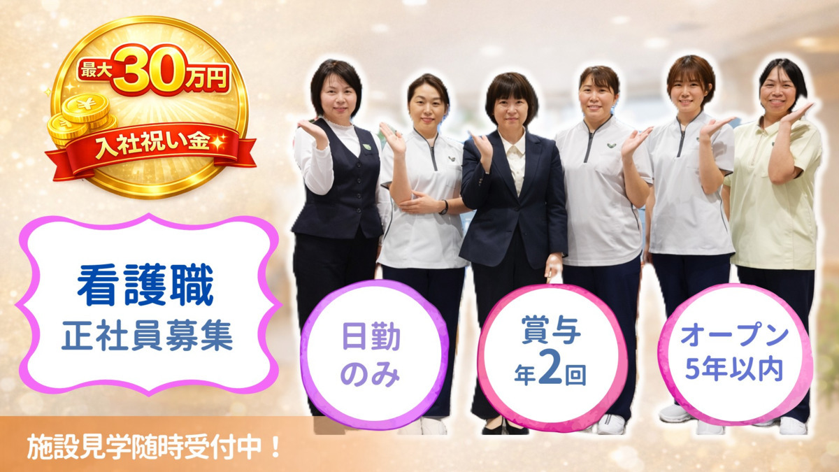 リーシェガーデン大泉学園の写真