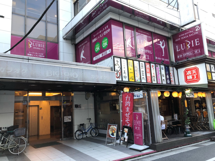 HOT YOGA SALON LUBIE　春日部店の写真6枚目：