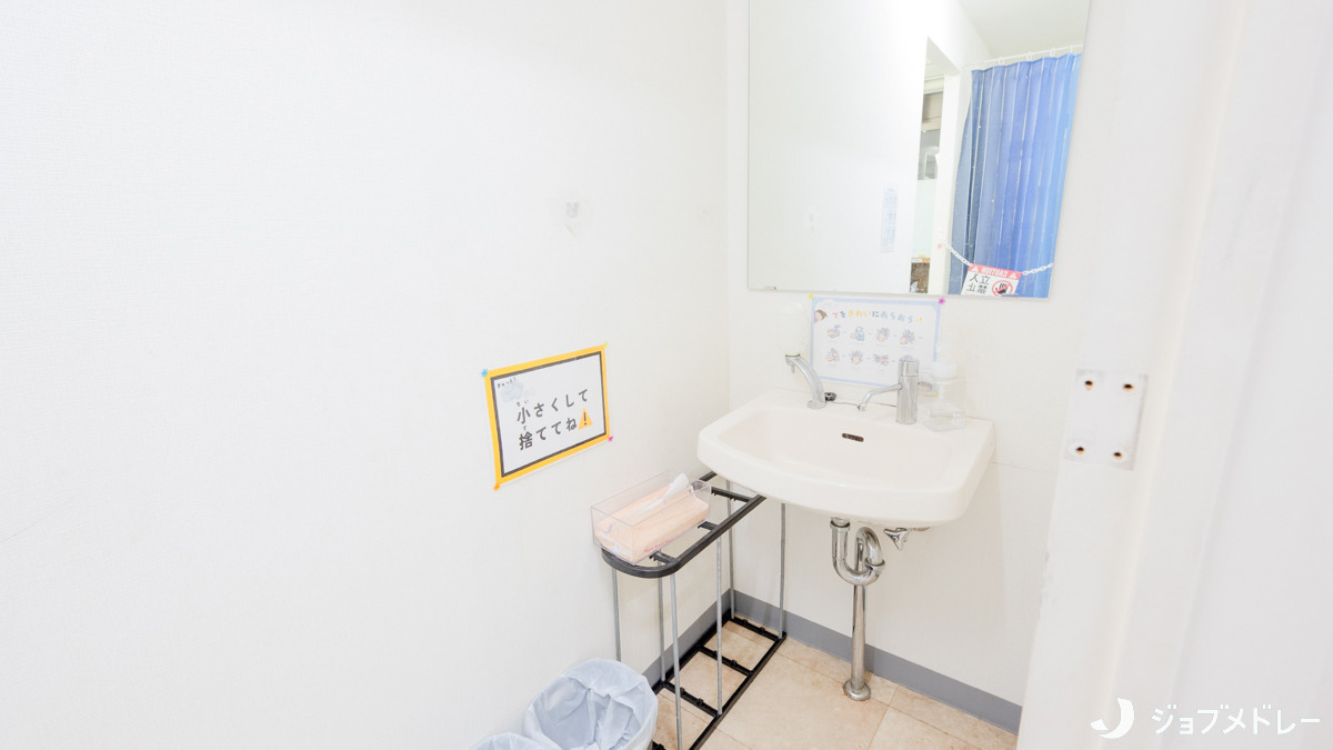 児童発達支援・放課後等デイサービス　グラン・シード苗穂ルーム（作業療法士の求人）の写真20枚目：手洗いスペースです