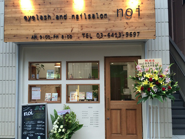eyelash&nailsalon noi 豪徳寺店(ネイリストの求人)の写真: