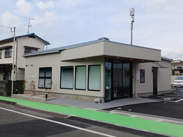 さくら薬局ささぐり店の写真