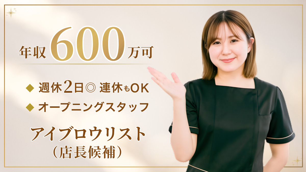 LIFEFULL(仮称)の写真