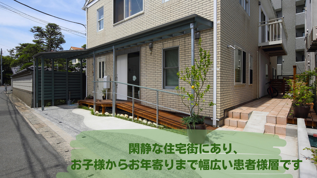 うみべ歯科室の写真3枚目: