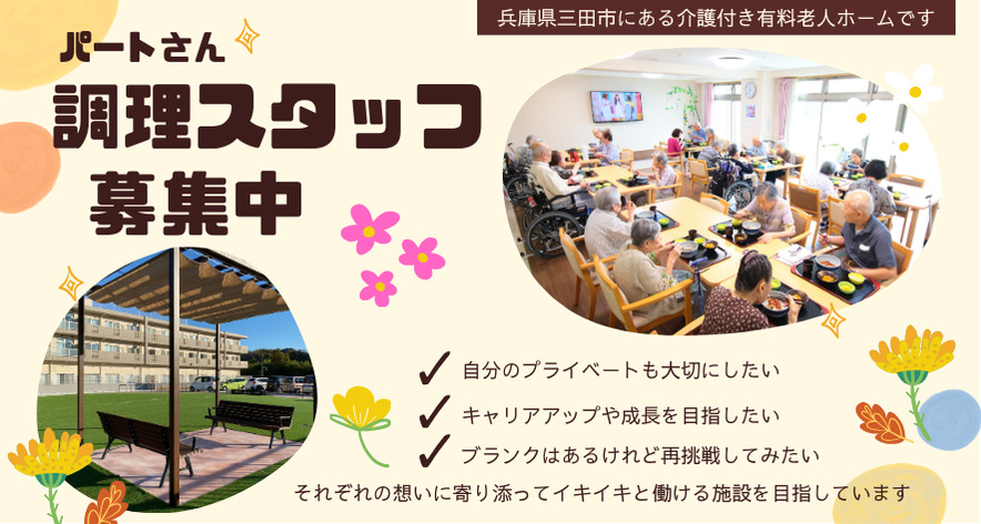 サンヒルズ八景1番館の写真