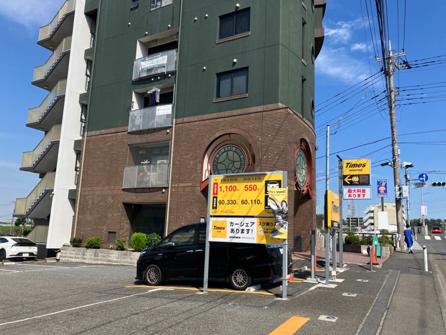 居宅介護支援事業所　まるっとけあ新羽（仮称）の写真