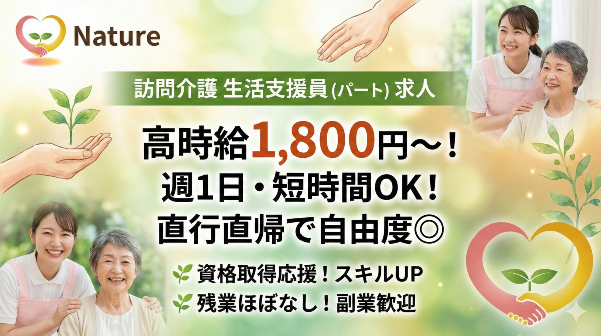 ナチュレの写真