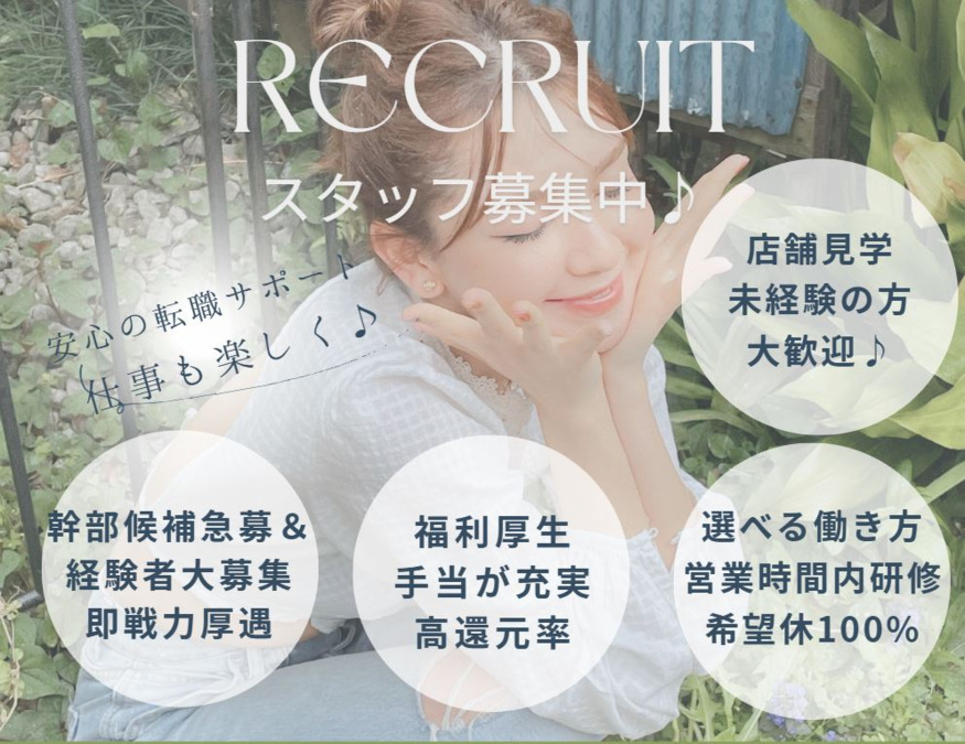 THE SALON -thea-の写真3枚目：