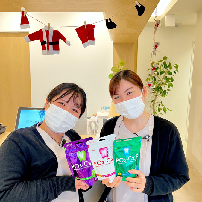 かし歯科(歯科助手の求人)の写真3枚目: