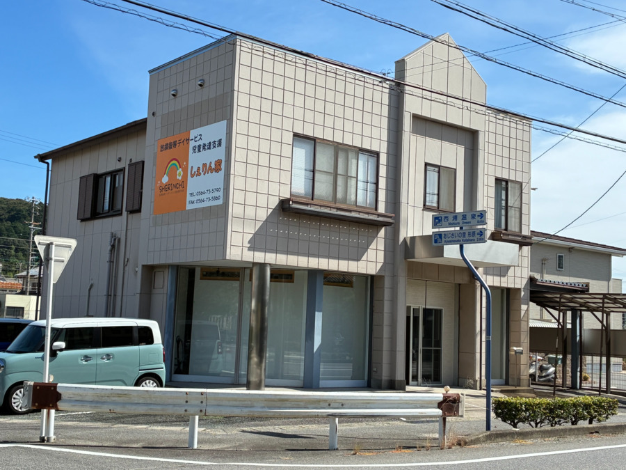 しぇりん家【2026年01月オープン予定】(保育士の求人)の写真2枚目: