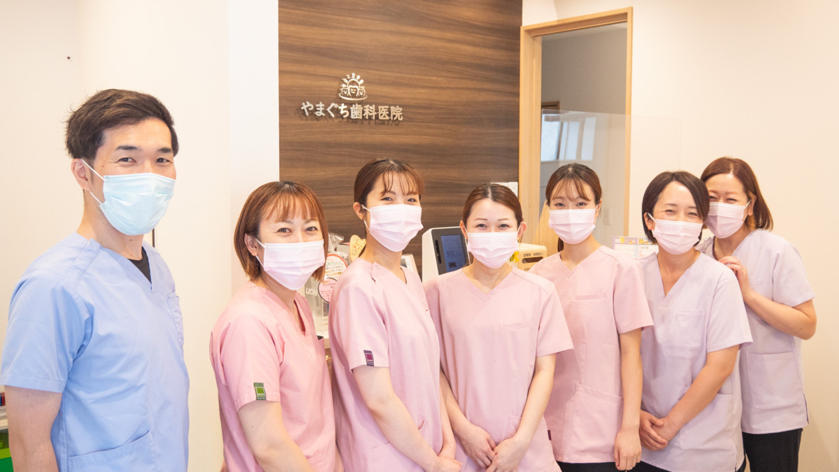 やまぐち歯科医院（歯科助手の求人）の写真6枚目：