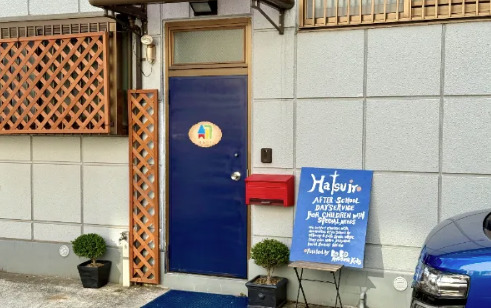 はついろの写真