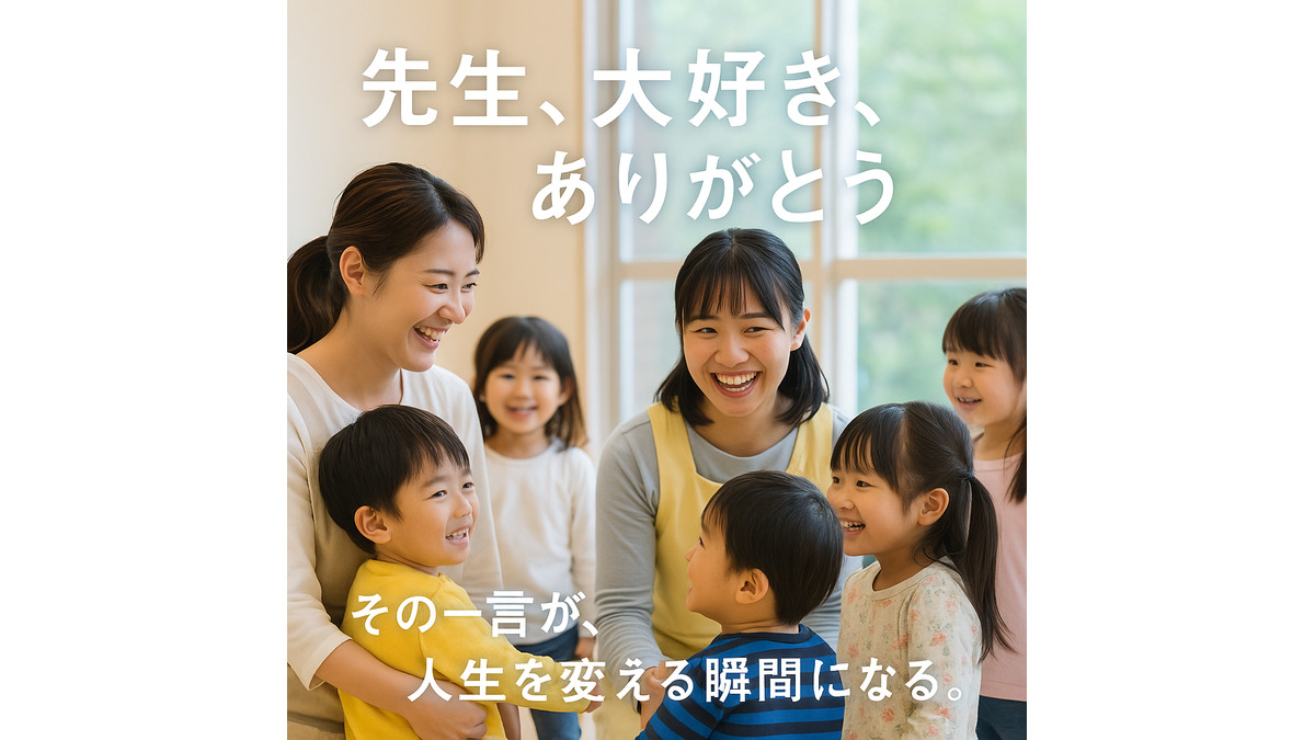 めいとう児童デイサービス　タンポポ（幼稚園教諭の求人）の写真6枚目：