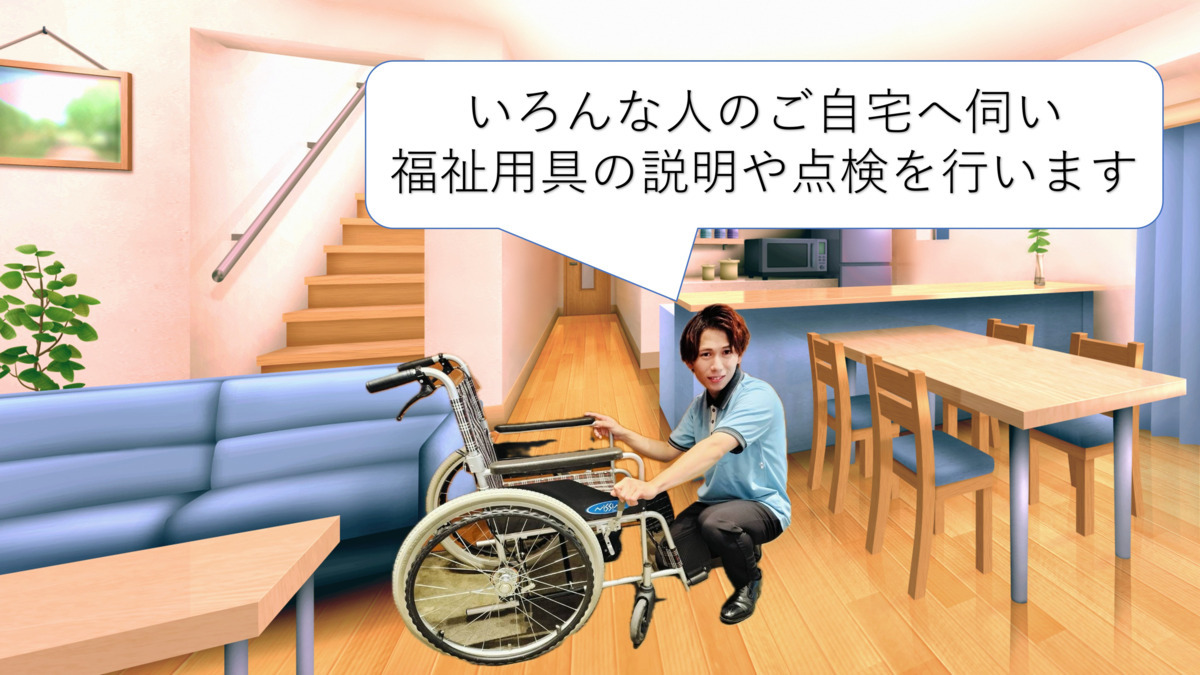 さわやかレンタルサービスの写真2枚目：
