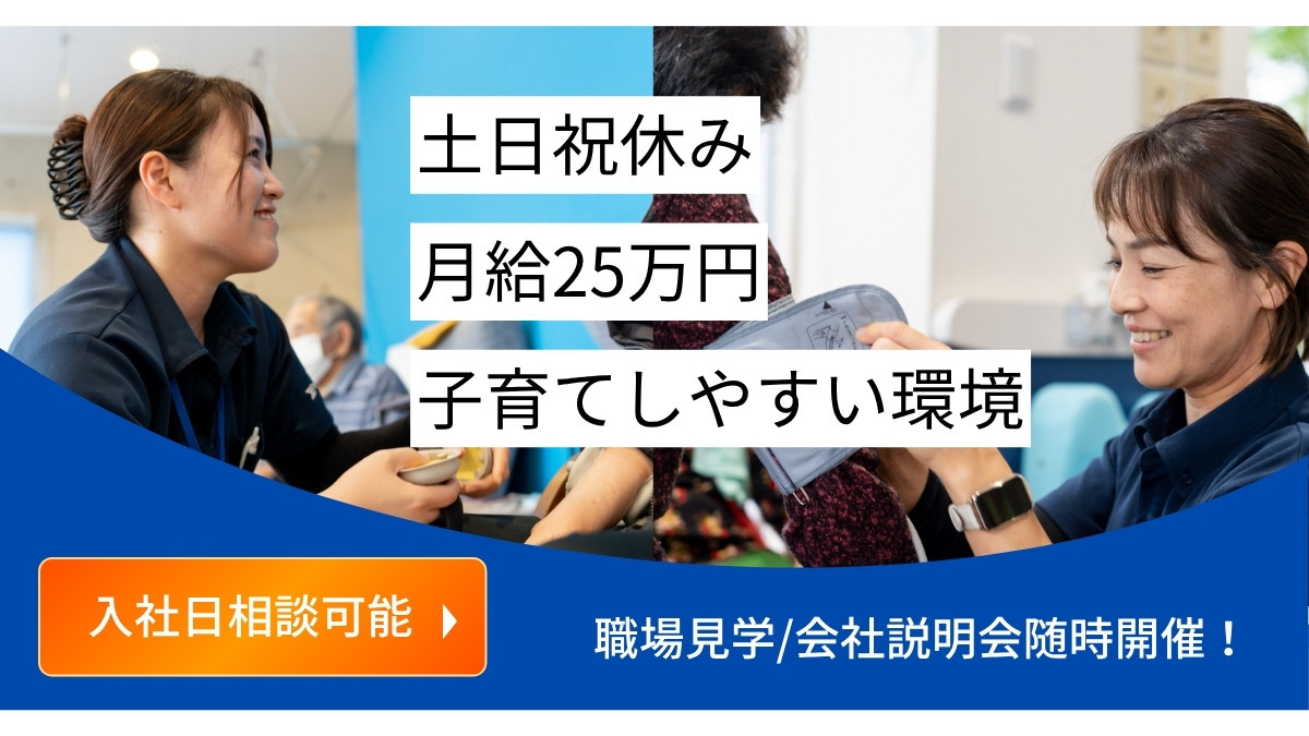 リハビックス小禄店の写真