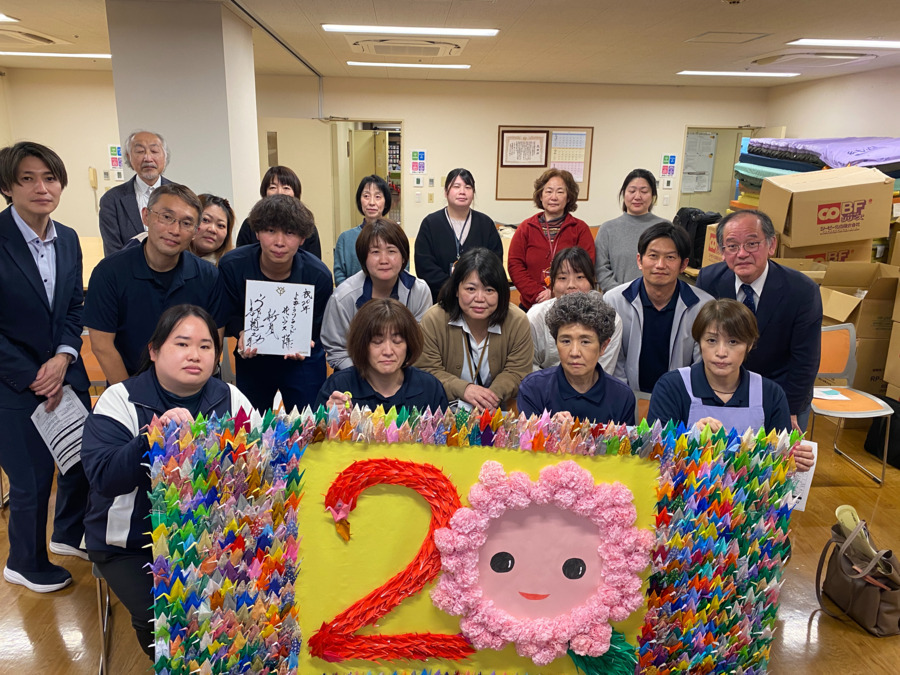 特別養護老人ホーム　よみうりランド花ハウスの写真