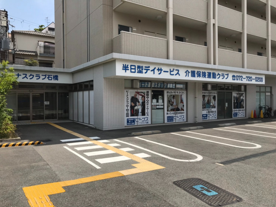 ビーナスクラブ石橋（介護タクシー/ドライバーの求人）の写真4枚目：