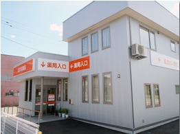 なの花薬局十和田店（薬剤師の求人）の写真2枚目：なの花薬局十和田店 外観