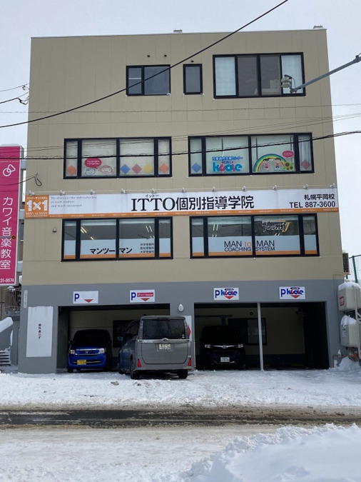 児童通所支援センタークオレ平岡(児童指導員/指導員の求人)の写真3枚目: