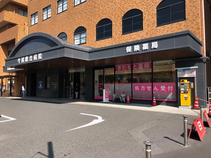 セレン薬局 鴨池店の写真