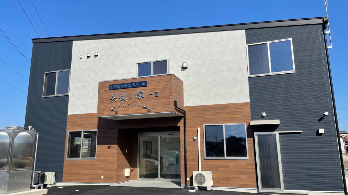 訪問看護ステーション ルーチェ一宮の写真