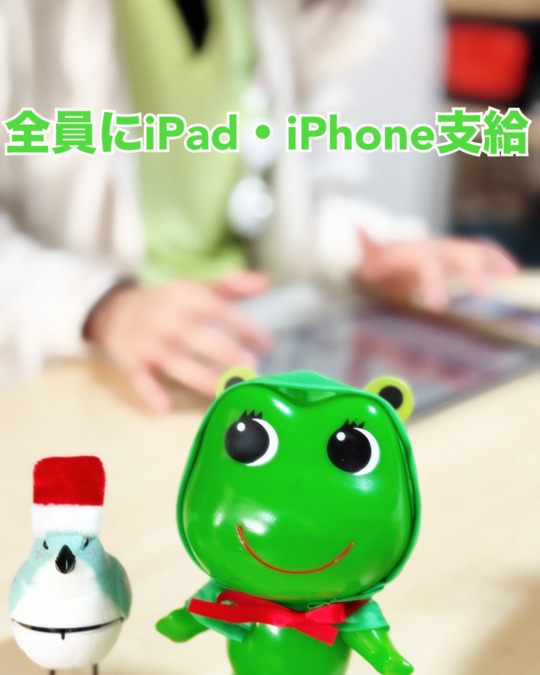 かえる訪問看護ステーションの写真5枚目：