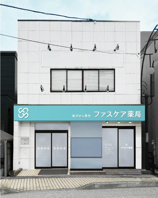 株式会社オンラインメディカルケア 調剤薬局【2025年08月01日オープン】(調剤事務の求人)の写真3枚目: