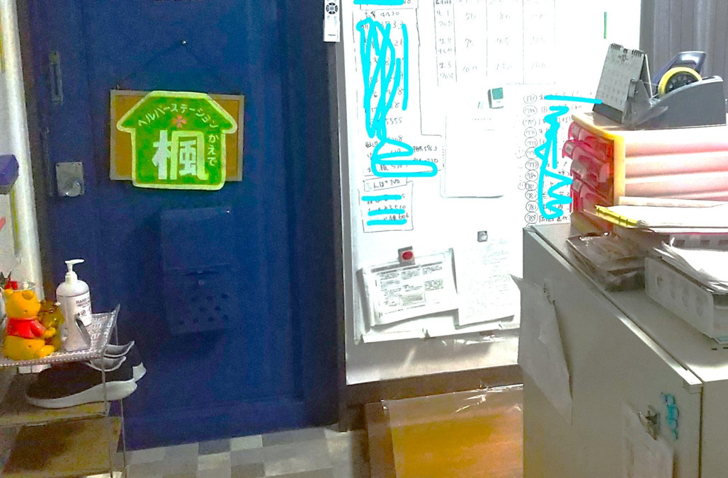 ヘルパーステーション楓（介護職/ヘルパーの求人）の写真3枚目：