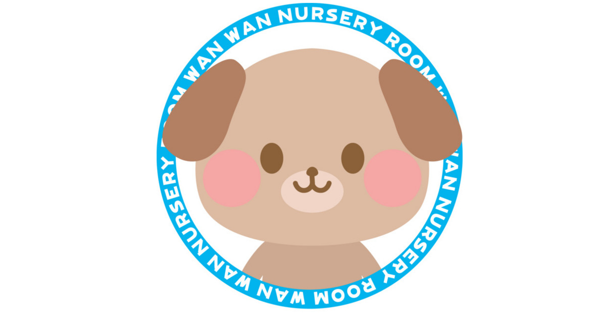 保育室わんわん2nd(保育士の求人)の写真4枚目: