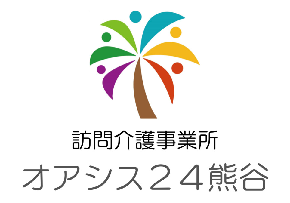 オアシス24熊谷（介護職/ヘルパーの求人）の写真3枚目：