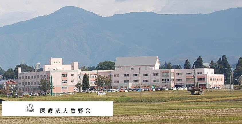 ほんだ病院(薬剤師の求人)の写真:法人全体写真