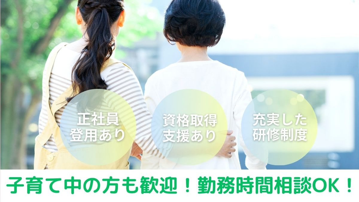 介護付有料老人ホーム　カーサプラチナ元住吉【2025年05月オープン】（看護師/准看護師の求人）の写真2枚目：
