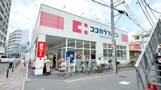ココカラファイン江古田駅南口店の写真
