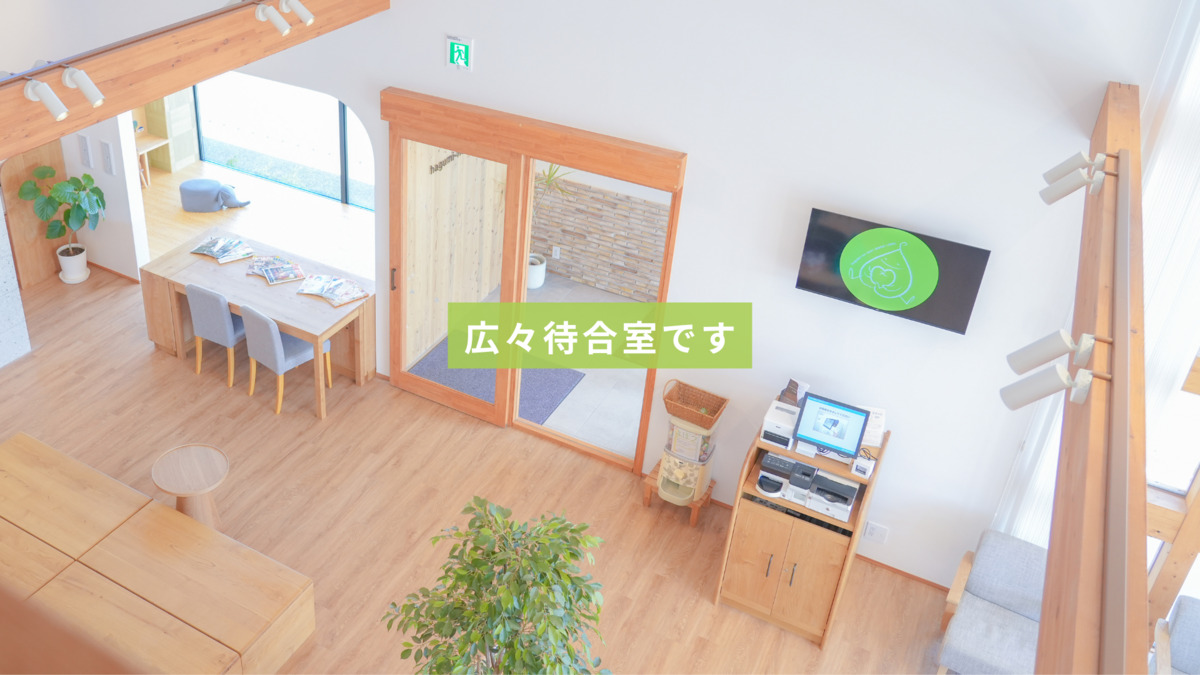 医療法人社団笑空会　はぐみの杜デンタルクリニック（歯科医師の求人）の写真26枚目：