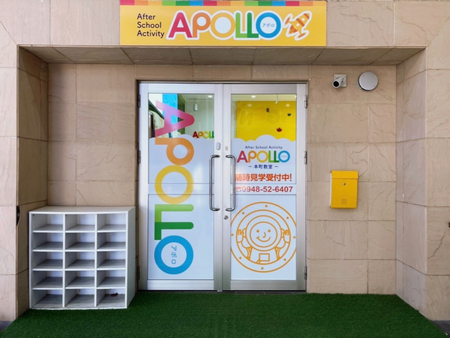 APOLLO本町教室（保育士の求人）の写真2枚目：
