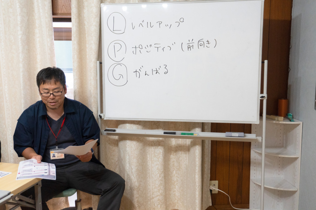 放課後等デイサービス Hao（児童発達支援管理責任者の求人）の写真9枚目：