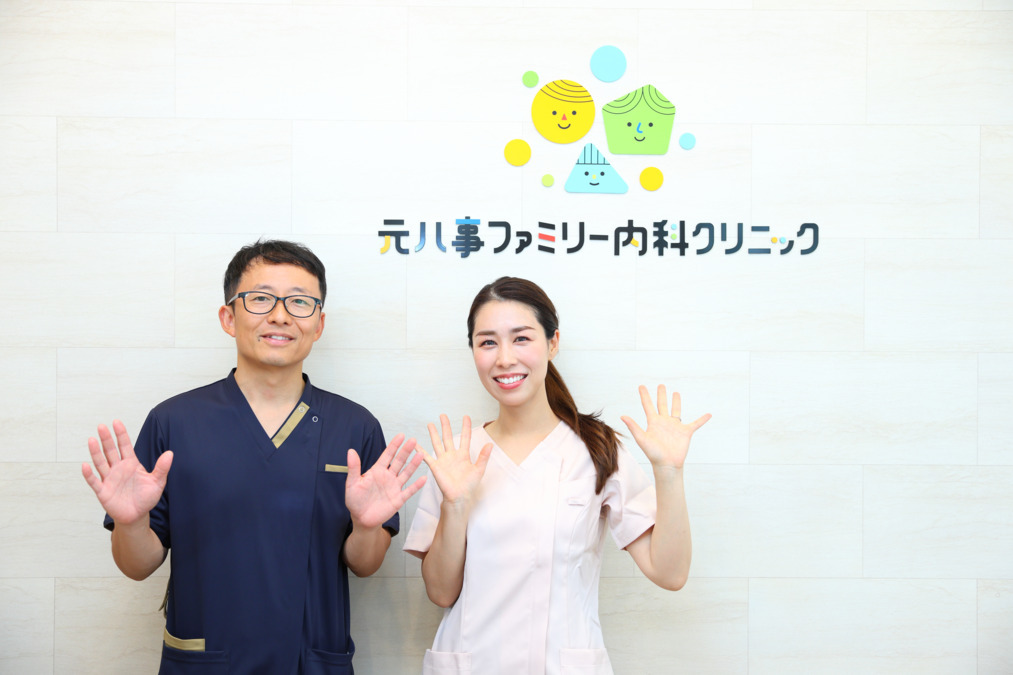 元八事ファミリー内科クリニック【2025年10月01日オープン予定】（臨床検査技師の求人）の写真6枚目：
