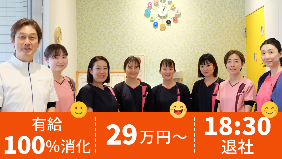 医療法人社団光雙会 フロントコート歯科クリニックの写真