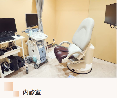 あゆみレディースクリニック中野の写真2枚目：