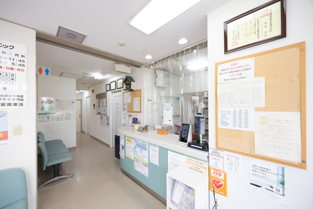 東坂戸クリニック（看護師/准看護師の求人）の写真4枚目：